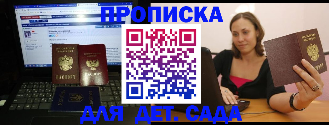 временная регистрация надежно в Тулуне